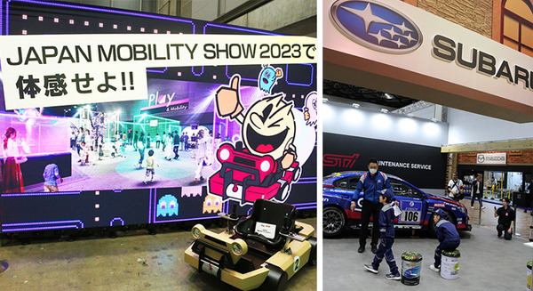 「ジャパンモビリティショー2023」見どころレポート(3)　キッザニアで職業体験　モビリティやゲームで楽しもう　家族連れ向けコンテンツ編 画像