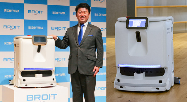 アイリスオーヤマ 自社開発の法人向けDX水拭き清掃ロボット「BROIT」発表!目標は2027年度 清掃ロボット売上1,000億円超へ 画像