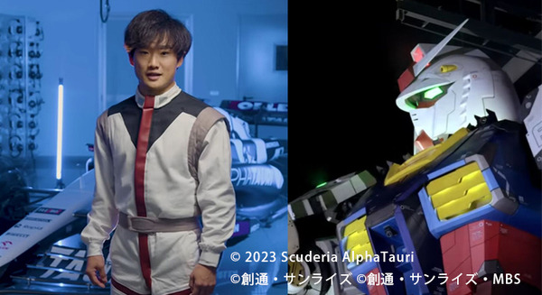 ガンダムとF1「アルファタウリ」がラスベガスGPでまさかのコラボ　角田裕毅選手がパイロットスーツを着た動画を公開