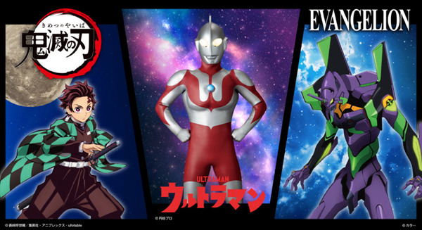 「ウルトラマン」「エヴァンゲリオン」「鬼滅の刃」1,000機のドローンショー「STARDANCE」を八景島シーパラダイスが開催へ