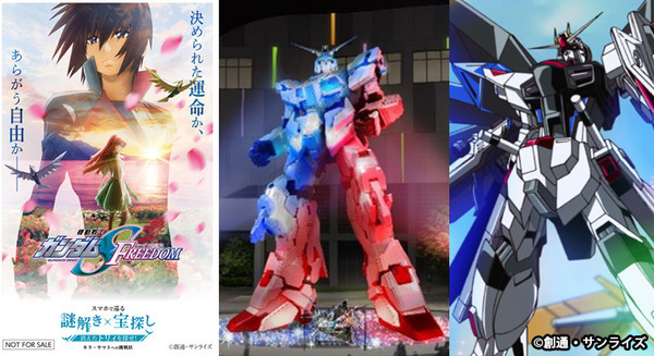 実物大ユニコーンガンダム立像が冬季特別演出に！その周辺で公開直前『機動戦士ガンダムSEED FREEDOM』謎解き×宝探しイベント