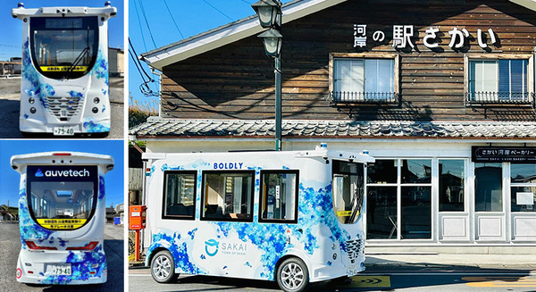 【日本初】茨城県境町が自動運転EV「MiCa」を自治体で初導入　来年は「MiCa」3台と「ARMA」5台で更に利便性の向上へ