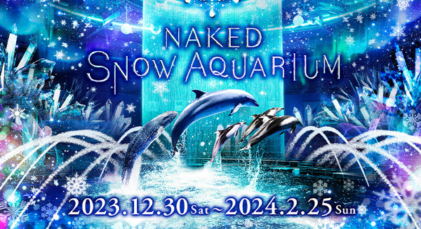 雪や氷、オーロラ映像とイルカなど生きものたちの共演！「NAKED SNOW AQUARIUM」開催、冬景色が広がる幻想的な海の世界へ