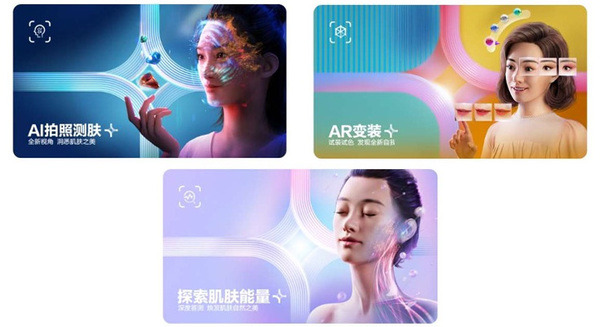 花王が「WeChat」のAIとAR活用のミニアプリ「花王Life+」でバーチャルメイクやヘアカラー、肌診断、顔の特徴分析機能などを提供