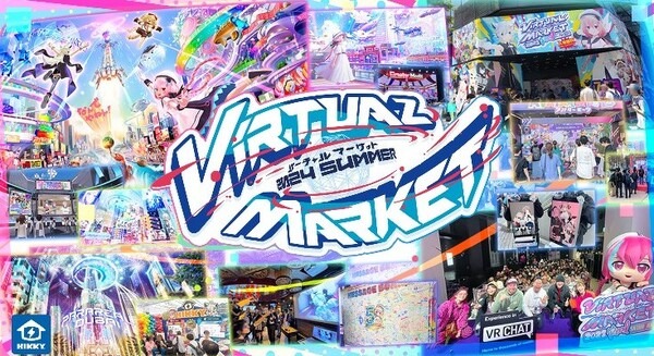 ギネス世界記録3つ取得の世界最大級VRイベント『バーチャルマーケット2024 Summer』パラリアル化してドバイ・大阪・横浜で開催　リアルイベントも