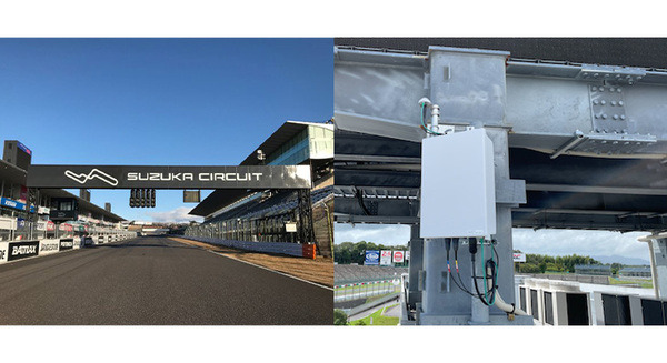 ソフトバンクが鈴鹿サーキットでの通信品質向上の対策を実施　5Gのネットワークを大幅に強化