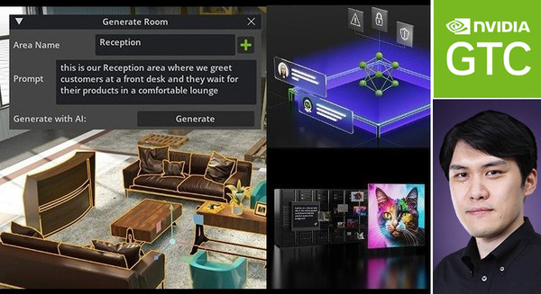 NVIDIA「GTC2024」の最新トピックを日本語で解説するウェビナーをオンライン開催へ 有識者もゲスト登壇