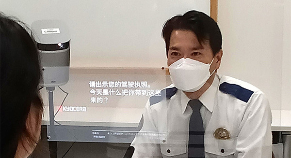 運転免許申請手続きを多言語で対応するため、字幕表示システム「Cotopat」を導入　リアルタイム翻訳機能を活用　福岡県警察