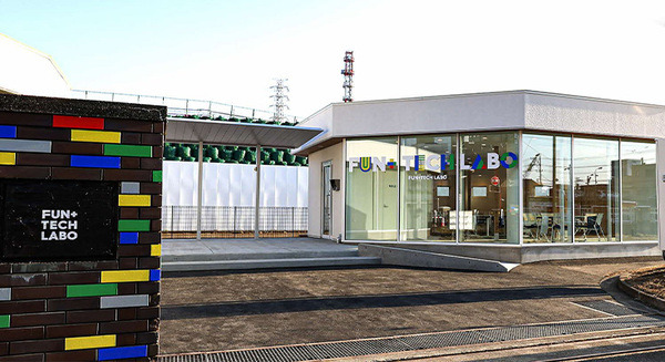 神奈川県が橋本駅近隣に「ロボット企業交流拠点」をオープン　利用企業の募集を開始