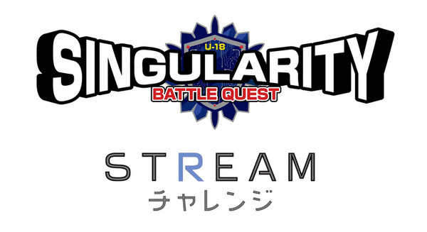 全国高校AIアスリート選手権「シンギュラリティバトルクエスト2024」PepperやAI活用「STREAMチャレンジ」SBRが開催