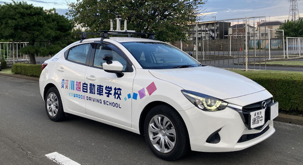 自動車学校に「AI教習車」導入を開始　企業向け研修やペーパードライバー講習に自動運転やAI画像解析技術を積極的に活用
