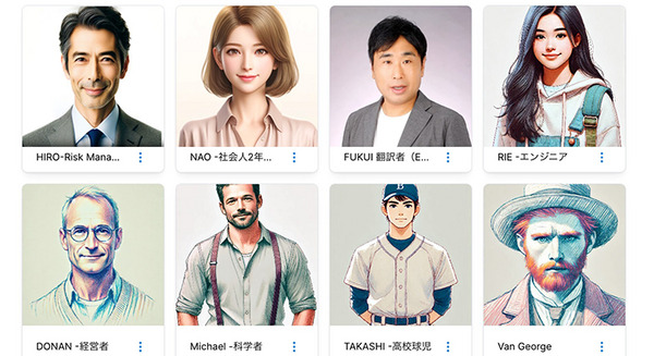 デジタルヒューマンと生成AIで「感情推定」するアバターシステム　認知症予防や介護現場、医療や教育分野も視野に　テックファーム