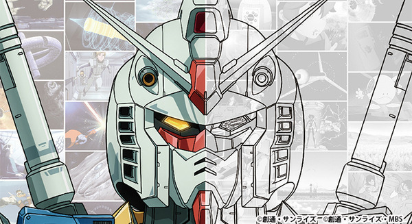 『機動戦士ガンダム』の壮大な世界観と未来を体感する特別展「GUNDAM NEXT FUTURE SCIENCE展」10月に開催