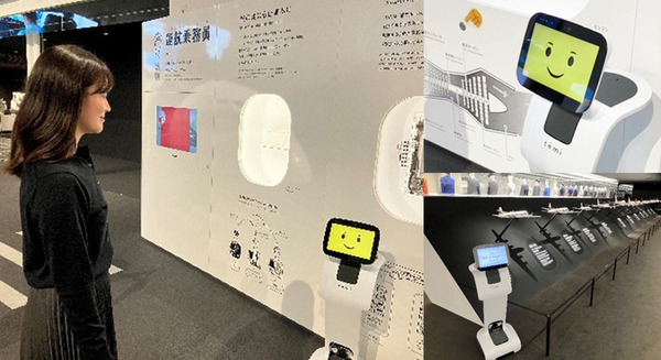 JALスカイミュージアムに自律走行するAI案内ロボット「temi」を導入　多言語で施設案内と展示説明の実証実験