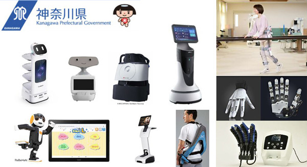 神奈川県がロボットを導入する経費を最大100万円補助　見守り介護/リハビリ補助・マッスルスーツ・清掃ロボット・配膳/搬送ロボットなど補助対象