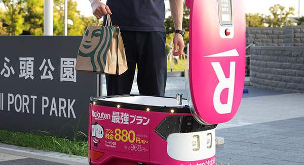 楽天、自動配送ロボットによる「楽天無人配送」を晴海周辺でサービス提供開始　スタバ、吉野家、文化堂の5,300品以上の商品を夜間・雨天時も配送
