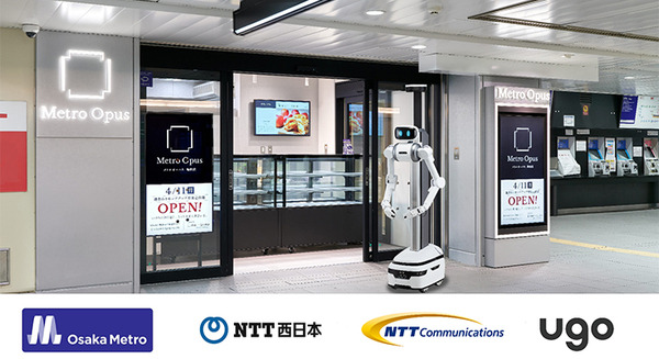 大阪メトロ梅田駅でNTTの生成AI「tsuzumi」と案内ロボット「ugo」で多言語対応の社会実験　大阪・関西万博に向けて
