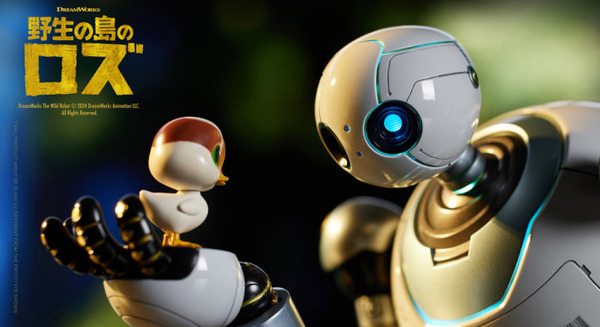 SFロボット映画『野生の島のロズ』の主人公を精巧に再現したアクションフィギュア登場　予約受付中