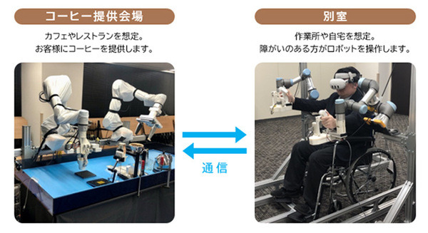 ハプティクス×障がい者雇用促進イベント「共に働く未来カフェ」を西新宿で開催　ベルシステム24とモーションリブ
