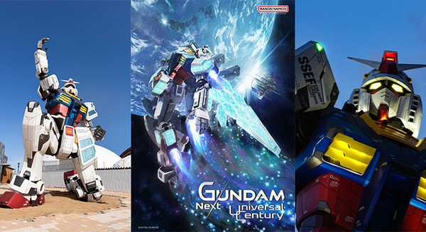 大阪・関西万博ガンダムパビリオンの新作PV初公開　声の出演に濱田岳・土屋太鳳・斎藤工ら『GUNDAM: Next Universal Century』