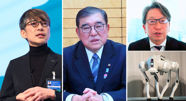 石破首相や平大臣が警鐘、堀江貴文氏も登壇　産官学が集結「GMOサイバーセキュリティ大会議」で最新対策を議論、サイバー防衛強化へ向けた新戦略