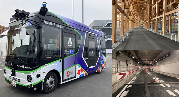 大阪・関西万博の自動運転バスに「ターゲットラインペイント」を採用　大屋根リング下やトンネル内の安定走行に有効と判断