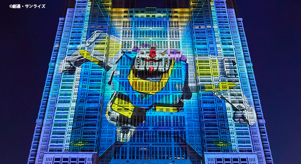 東京都庁の「ガンダム」プロジェクションマッピングついに開始！初日は約4000人が来場