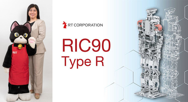 ハグや握手できる着ぐるみロボット　人間と触れ合える軽量キャラクターロボットの進化版　アールティ 画像