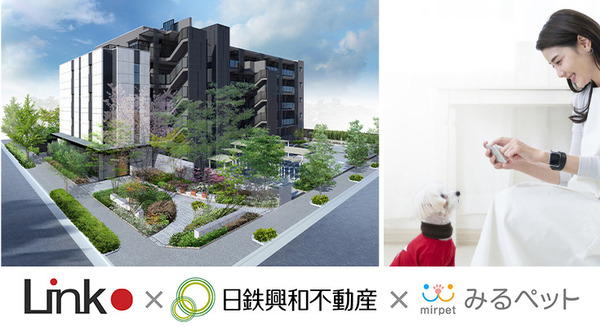 「ペットのオンライン診療サービス」を標準搭載の分譲マンションが登場　スマートホーム全戸採用で来年2月竣工