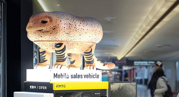 移動型無人販売ロボット「PIMTO」成田空港で実証運用開始　マッシュアップとパナソニックHD、NAAが協力