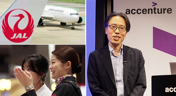 JALが全国56空港にアクセンチュアの「AIエージェント」を導入 「生成AI」の特性が活かせる3つの業務領域とは