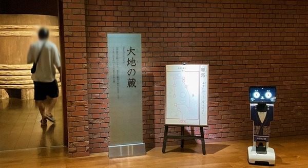 ミツカンの博物館にガイドロボット導入！インキュビオンとリビングロボットが支援
