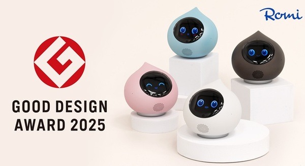 2025年グッドデザイン賞獲得！MIXIの会話AIロボット「Romi（Lacatanモデル）」