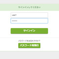 <p>シェア 0 ツイート 0 はてブ 0</p>