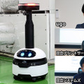 【オンラインセミナー#10 先着100名無料】AIロボット社会実装の最前線　ugoが挑むフィジカルAIとヒューマノイドの未来