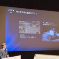 「ガンダムが提示した宇宙世紀はどこまで実現しているのか」日本科学未来館で見て聴いて体験しよう