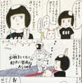 ebi-manga1
