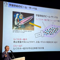 ガンダムの「ビーム・サーベル」は現代科学で実現できるか？宇宙でも重要なプラズマと農業の関係とは