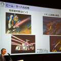 ガンダムの「ビーム・サーベル」は現代科学で実現できるか？宇宙でも重要なプラズマと農業の関係とは