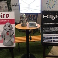 AI・人工知能ワールド＆ロボットゾーンに行ってきました。