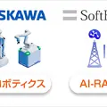 ソフトバンクと安川電機「フィジカルAI」の社会実装に向けて協業、AI-RANとAIロボティクスの融合