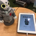 AI・人工知能ワールド＆ロボットゾーンに行ってきました。