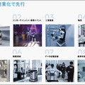 ヒューマノイドは量産「年間5000台超へ」 AgiBotが語る「実用化のユースケース、現在と未来」