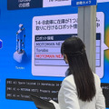 安川電機がヒューマノイドと協働ロボットを「AI-RAN」で統合制御するデモを公開「ロボットが人と共に働く未来の空間」