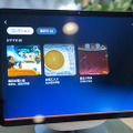音響設計を一新した新型Amazon「Echo Show 11」レビュー　進化したポイント紹介、他機種との聴き比べも
