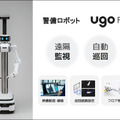 プレミアム会員限定【見逃し配信】ugoが挑むフィジカルAIとヒューマノイドの未来 AIロボット社会実装の最前線
