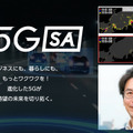 「5Gなのに速くない」理由 ソフトバンクが本物の5G「5G SA」拡充を宣言、舞浜と池袋で実証