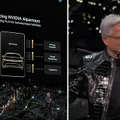 NVIDIA、CESで自動運転AI「Alpamayo」ファミリー発表 リーズニングAIと推論型VLAを組み合わせたオープンモデル