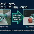 VR技術で物流・製造現場のロボット導入を包括支援する新サービス開始、ジョリーグッド
