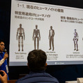「ロボデックス」開幕！ 実用ロボットが中心、会場の一角で存在感を放つ「ヒューマノイドロボットショー」